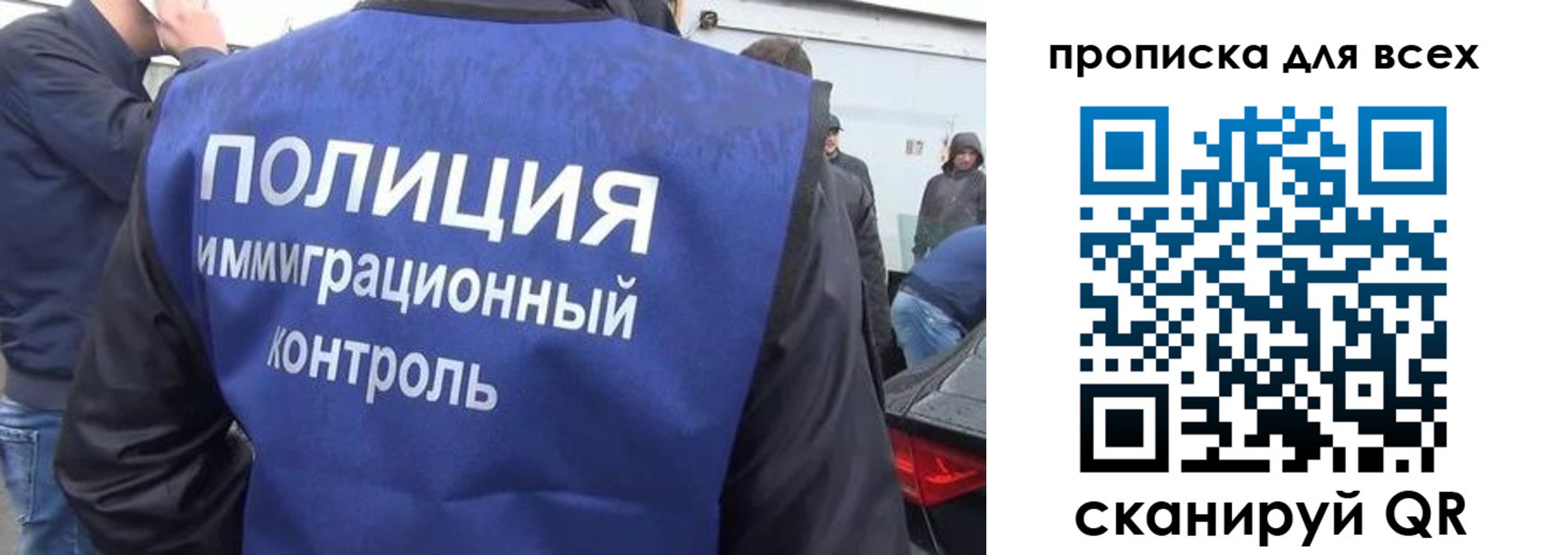временная регистрация в Асбесте